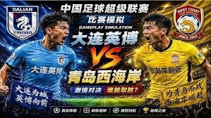 新鹏城任命苏格兰少帅尼尔森 陈涛下课引发热议